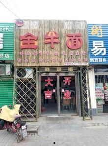 衡水有哪些网红店,打卡必去的热门美食天堂